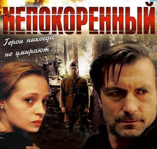 Pós-Graduação em História e Núcleo de Estudos Eslavos promovem Mostra de Cinema Ucraniano